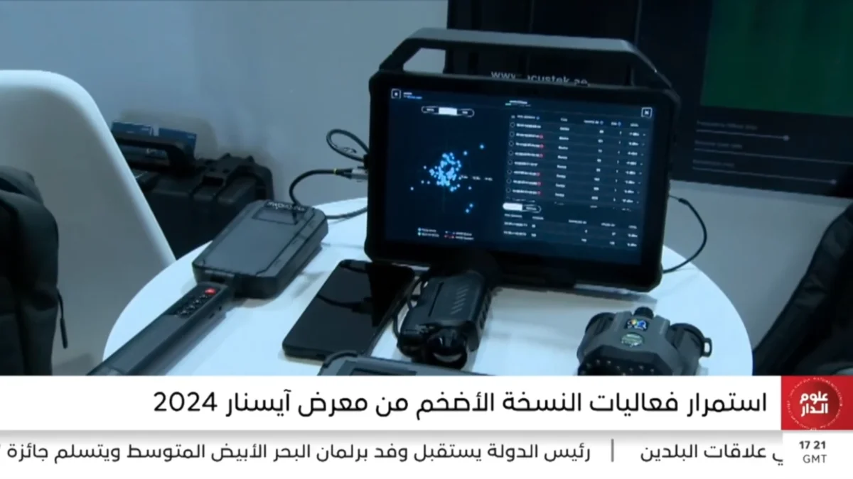 Exciting Times at ISNR Abu Dhabi!